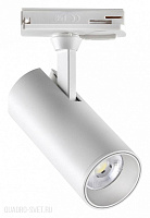 Светильник трековый однофазный двухжильный NOVOTECH SELENE 359147