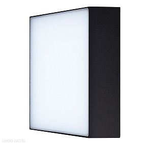 Уличный потолочный LED светильник Azzardo Casper Square AZ4496