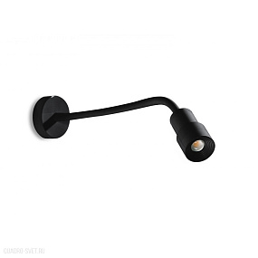 Бра светодиодное Azzardo Lumi Flex AZ4561