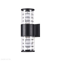 Настенный уличный светильник Maytoni Bronx O576WL-02B