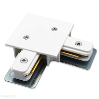 Коннектор для однофазного шинопровода L-образный Arte Lamp TRACK ACCESSORIES A120133