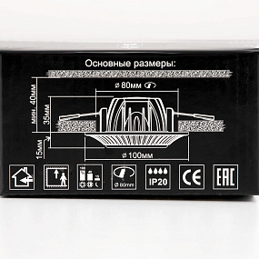 Встраиваемый светодиодный светильник CITILUX Боска CLD041NW0