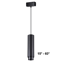 Трековый светильник для низковольного шинопровода NOVOTECH KIT 358533