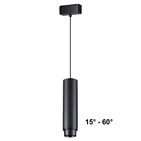 Трековый светильник для низковольного шинопровода NOVOTECH KIT 358533