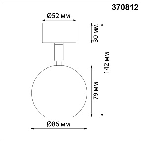 Накладной светильник NOVOTECH GARN 370812