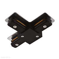 Коннектор для однофазного шинопровода T-образный Arte Lamp TRACK ACCESSORIES A140206T