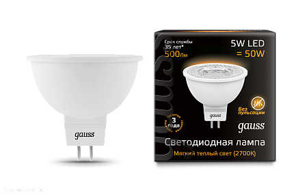 Лампа LED Gauss Софитная 5 Вт GU5.3 2700K 220В 101505105