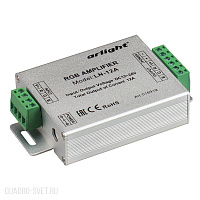 RGB-усилитель LN-12A (12-24V, 144-288W) Arlight 016919