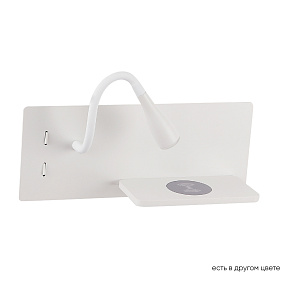 Бра светодиодное Crystal Lux CLT 217W Qi+USB WH