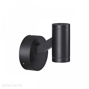 Уличный светодиодный настенный светильник Odeon Light PRODY 6636/6WL