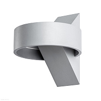 Уличный настенный светодиодный светильник Arte Lamp Anello A1705AP-1GY