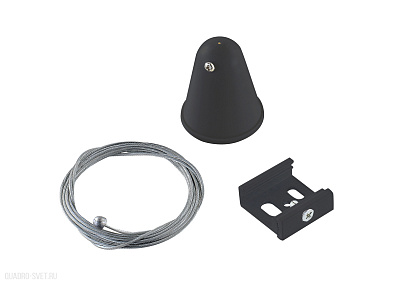 Подвесной комплект, 2 м, черный Donolux DL0207182