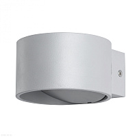 Бра светодиодное Arte Lamp Cerchio A1417AP-1GY