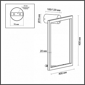 Настенный светодиодный светильник Odeon Light OMEN 4385/18WL