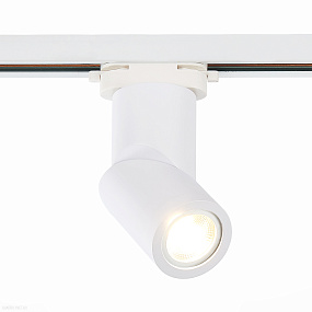 Трековый светильник для 1-фазного трека ST Luce ST650.506.01