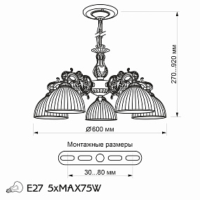 Люстра подвесная CITILUX Адриана CL405253