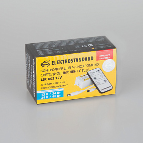 Контроллер для монохромных светодиодных лент С ПДУ 12V (ИК) IP20 Elektrostandard LSC 003 12V (LSC 00
