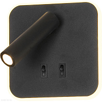 Бра светодиодное LUSSOLE COZY LSP-8238