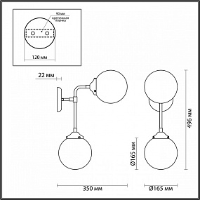 Бра Odeon Light PRIAMA 4971/2W