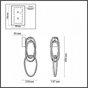 Настенный светодиодный светильник Odeon Light SPACE 4875/33WL