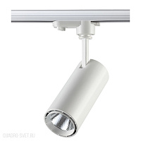 Трековый светильник NOVOTECH SELENE 357547