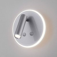 Настенный светодиодный светильник с поворотным плафоном Elektrostandard Tera Tera LED серебро (MRL L