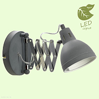 Бра Lussole Loft KOYUKUK GRLSP-8050
