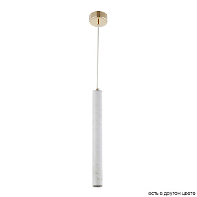 Подвесной светодиодный светильник Crystal Lux FRESA SP3W LED WHITE