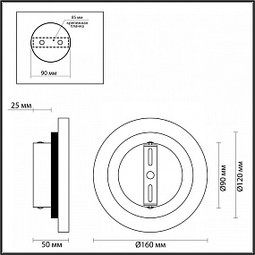 Настенный светодиодный светильник Odeon Light TRAVERTINO 6625/5WL