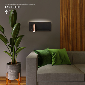 Настенный светодиодный светильник Elektrostandard Fant Fant R LED чёрный/золото (MRL LED 1113)