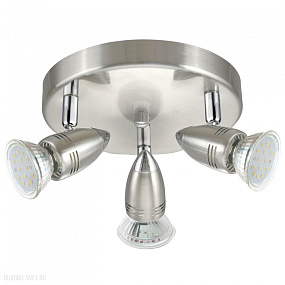 Светодиодный cпот EGLO MAGNUM LED 95824