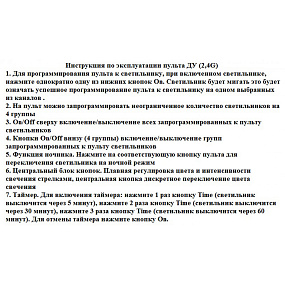 Светодиодный диммируемый подвесной светильник KINK Light 08223,19PA(4000К)