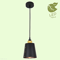 Подвесной светильник Lussole Loft SHIRLEY GRLSP-9861