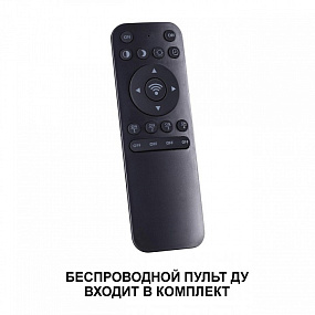 Подвесной диммируемый светодиодный светильник со сменой цветовой температуры NOVOTECH FOLD 359024