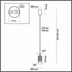 Подвесной светильник Odeon Light AD ASTRUM 4350/1C
