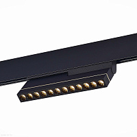 Магнитный трековый светодиодный светильник ST Luce ST805.436.12