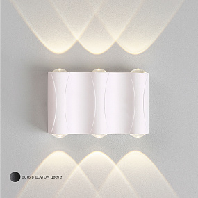 Уличный настенный светодиодный светильник Crystal Lux CLT 022W3 WH 4000K