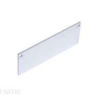 Боковая глухая заглушка для профиля DL18513Alu Donolux CAP18513Alu