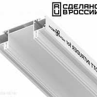Интрудер (профиль) для встраивания однофазного трека в натяжной потолок, 2м IP20 белый NOVOTECH SLOTT 135192