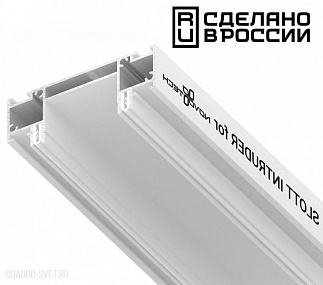Интрудер (профиль) для встраивания однофазного трека в натяжной потолок, 2м IP20 белый NOVOTECH SLOTT 135192