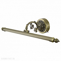 Светодиодная подсветка для картин Arte Lamp A6712AP-1AB