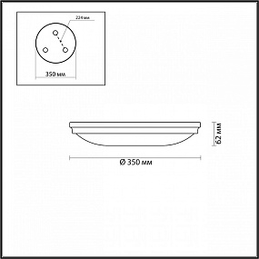Настенно-потолочный светильник Odeon Light PELOW 4957/4