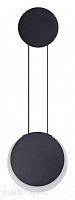 Бра светодиодное LUMION ARDA 5636/12WL