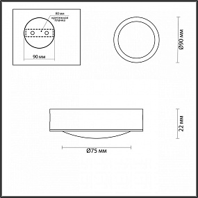Светодиодный потолочный светильник Odeon Light REUS 4342/7CL