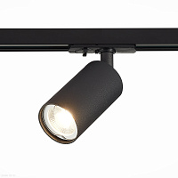 Трековый светильник для однофазного трека ST LUCE SOLT ST300.406.01