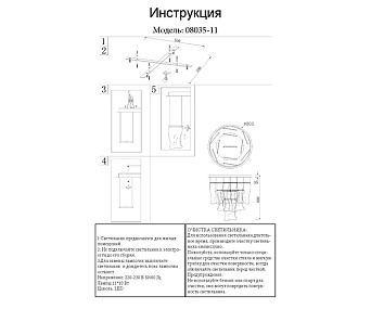 Потолочная светодиодная люстра KINK Light Лиора 08035-11,02