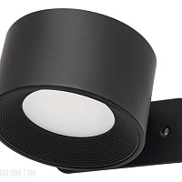 Бра светодиодное LUMION YUMA 6540/3WL