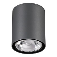 Светильник ландшафтный светодиодный NOVOTECH TUMBLER 358011