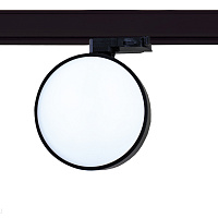 Трековый светодиодный светильник для трехфазной шины Donolux Moon DL18791R12W1B Track