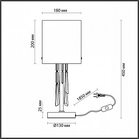 Настольная лампа Odeon Light Nicole 4886/1T